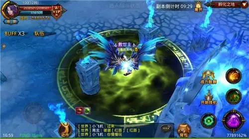 全民奇迹19转怎么养成