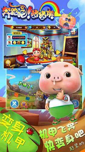 截图5