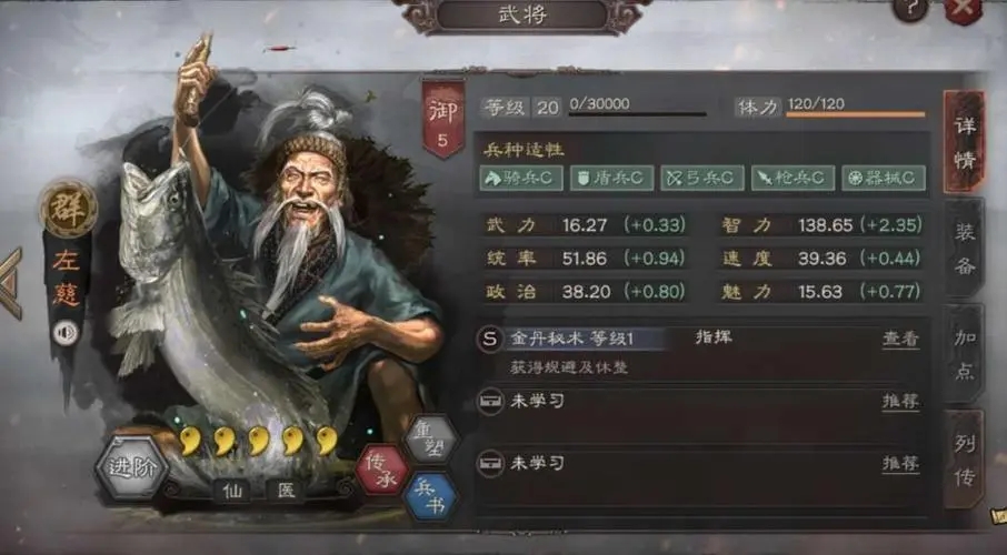 三国志战略版s1典韦怎么获得