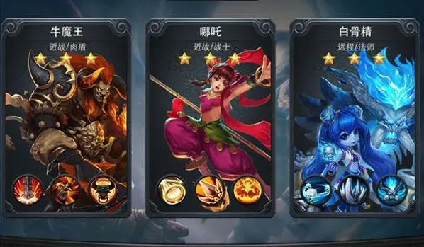 乱斗西游封神路怎么通关