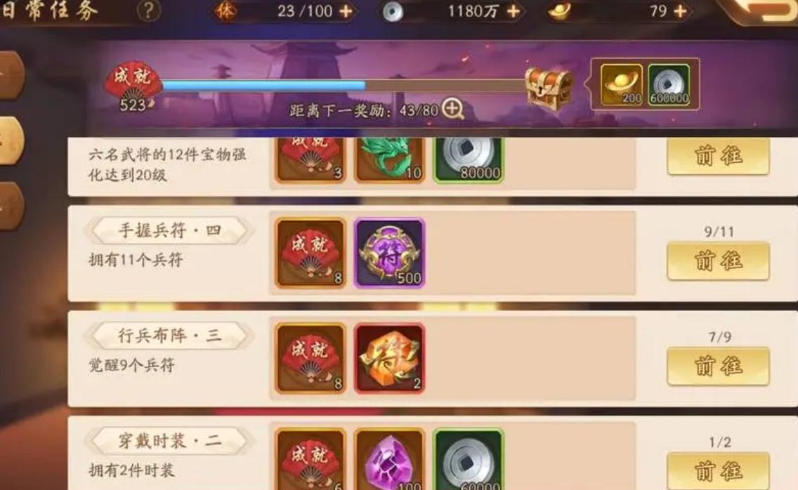 少年三国志搭配什么战宠推荐 少年三国志搭配什么战宠推荐