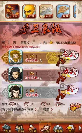 大掌门2花神送礼会刷出什么