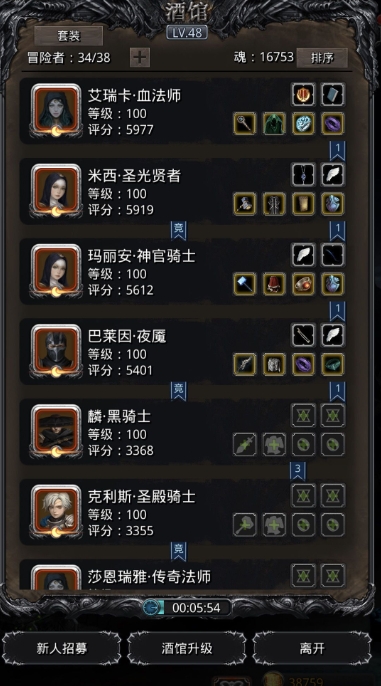 地下城堡2探索一次黑暗裂隙在哪