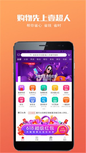 截图2