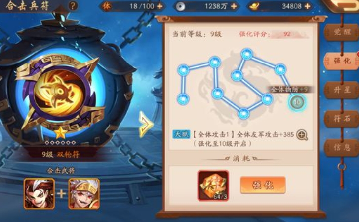 少年三国志2紫金许褚和曹丕谁强