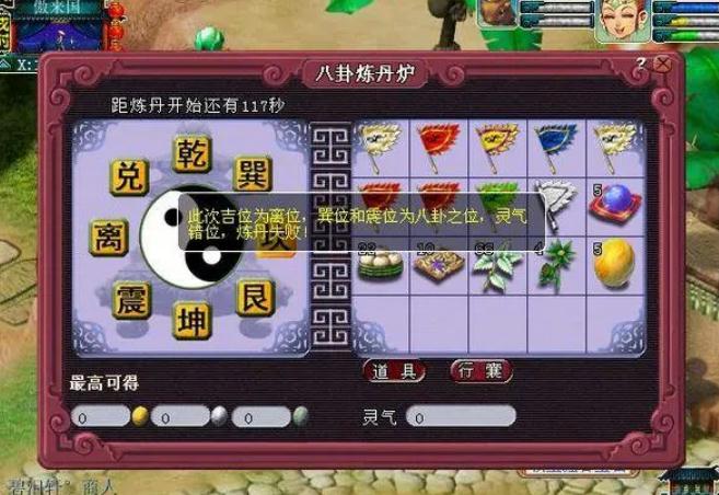 梦幻西游手游大唐助战什么好