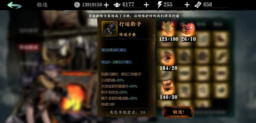 影之刃3第二个戒指怎么完成