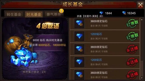 全民奇迹骑士怎么转职 全民奇迹骑士怎么转职