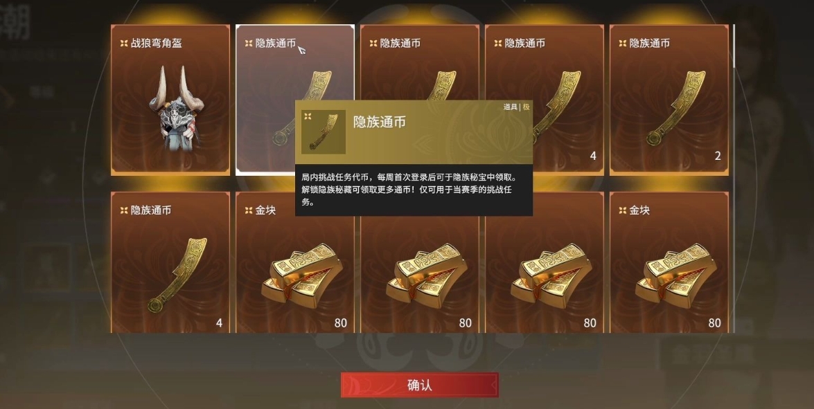 永劫无间新手用什么远程武器