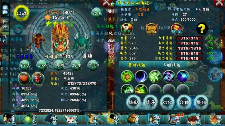 忘仙220怎么升级