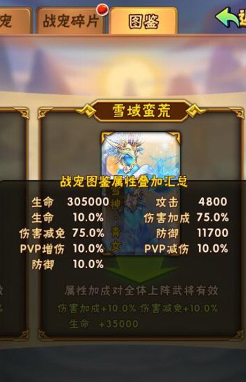 少年三国志2零氪怎么抽赤金
