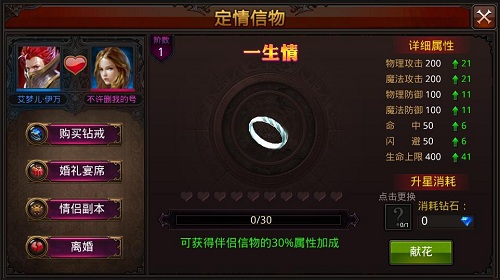全民奇迹怎么采晶石 全民奇迹怎么采晶石