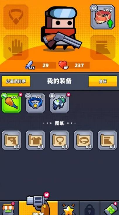 弹壳特攻队冷却有什么用