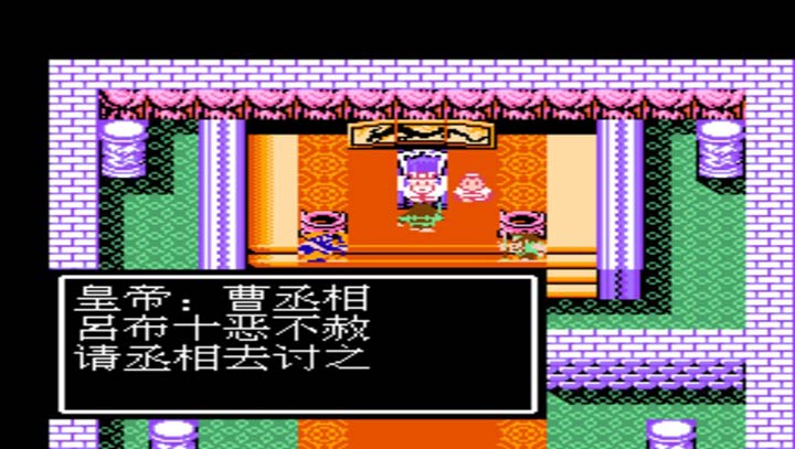 吞食天地2曹魏传养由弓怎么获得