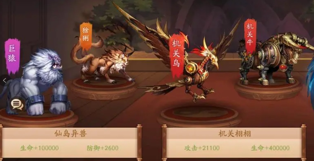 少年三国志2皇堡币在哪里换