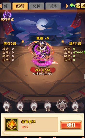 少年三国志八卦令干什么用的