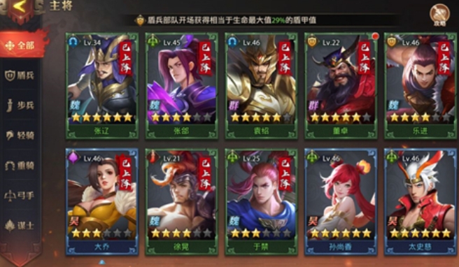 少年三国志0怎么升级 少年三国志0怎么升级