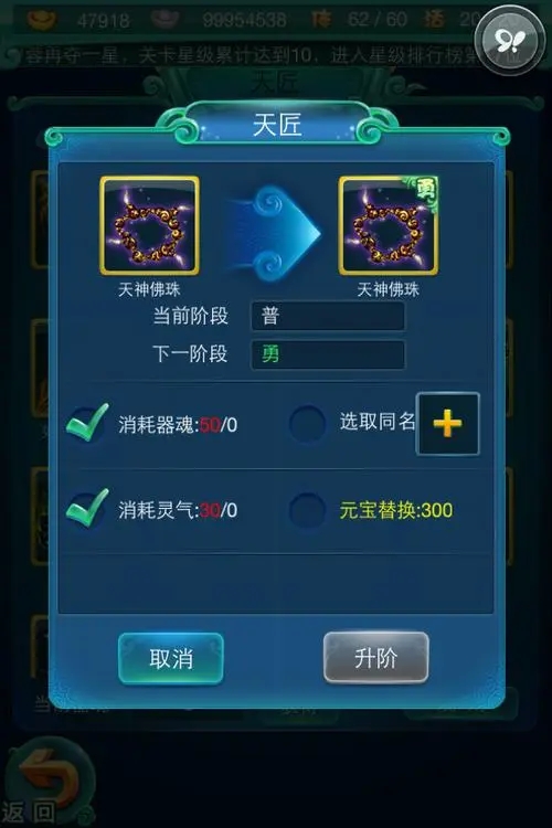 迷你西游怎么开启卡片天匠