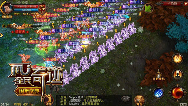 全民奇迹栏位怎么升级
