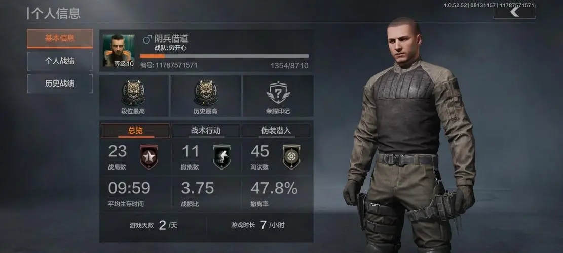 暗区突围怎么点单俱乐部