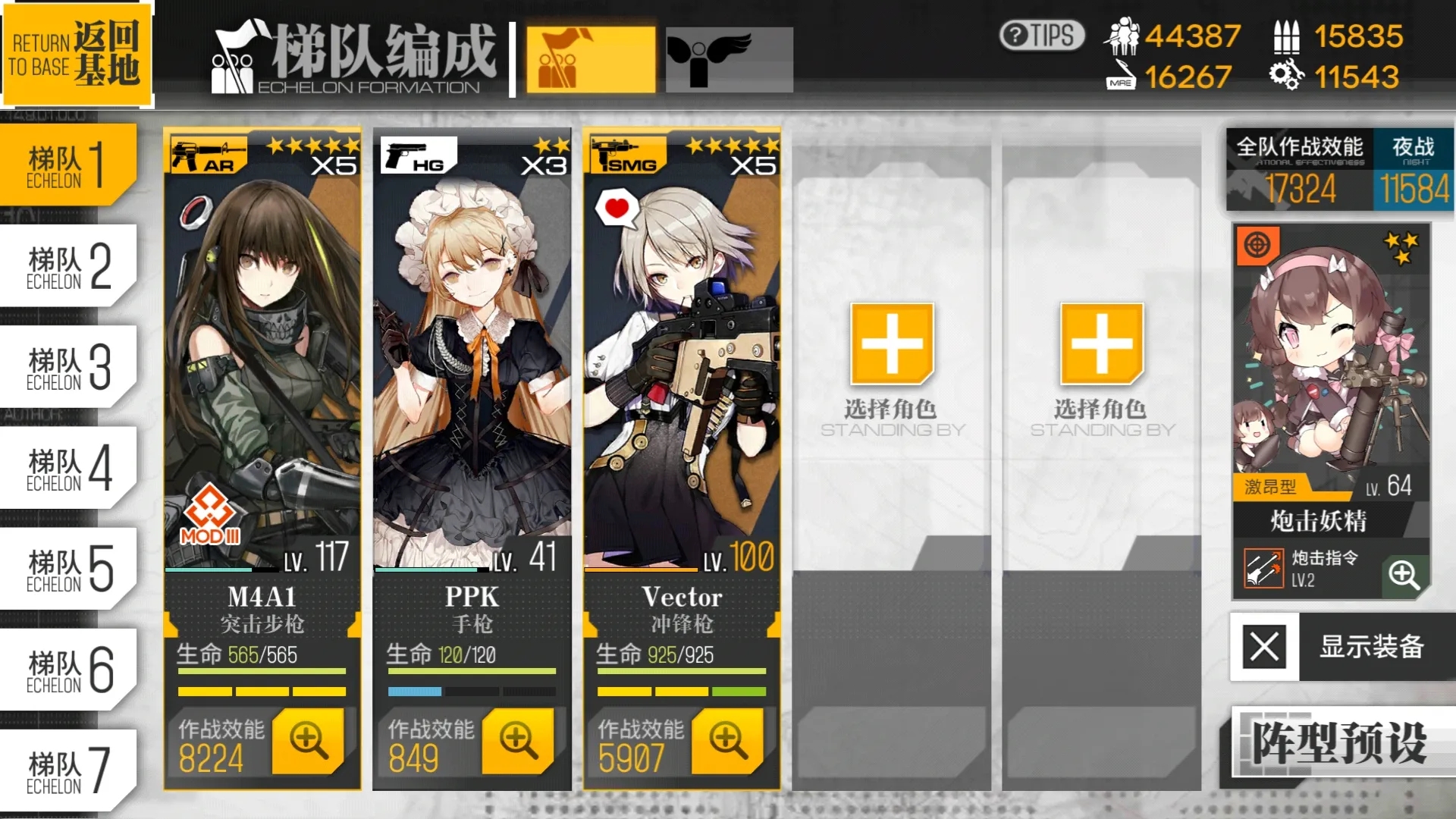 少女前线mk12怎么获得