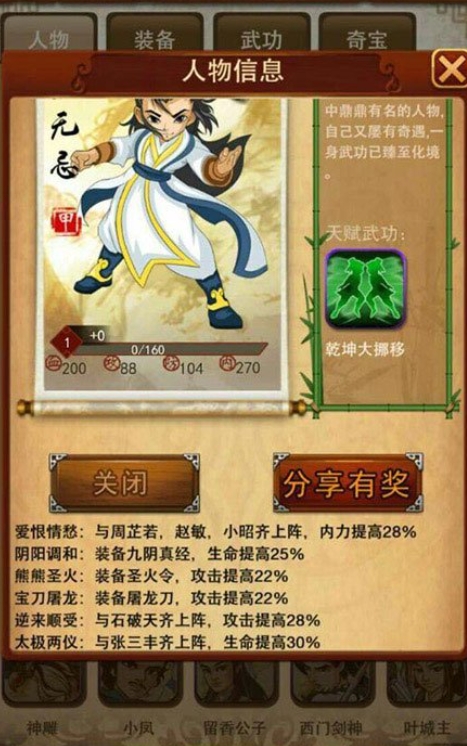 大掌门哪个最重要