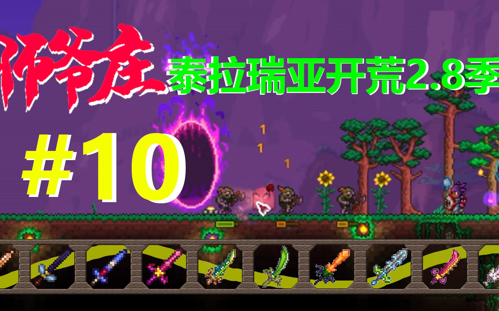 泰拉瑞亚酒保的勋章怎么得