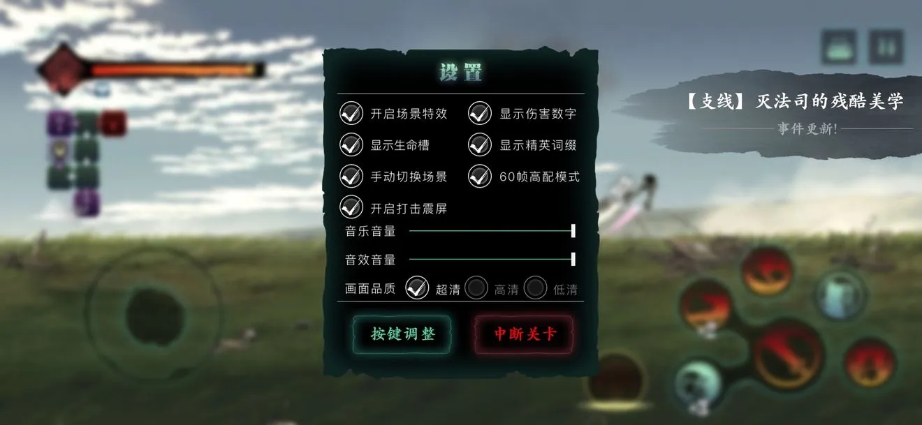 影之刃3里武林魔镜门票怎么得
