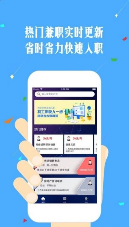 梦想网拍截图2