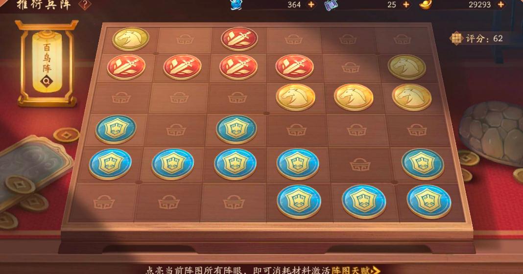 少年三国志零就有什么战令 少年三国志零就有什么战令