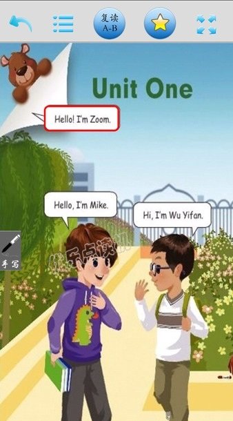 优乐点读机人教版截图2