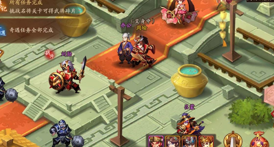 少年三国志2预订福利怎么领取