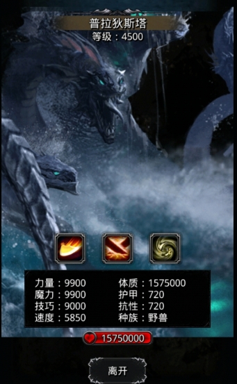 地下城堡2金币有哪些做用
