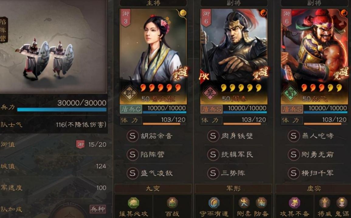 三国志战略版箭塔有什么用