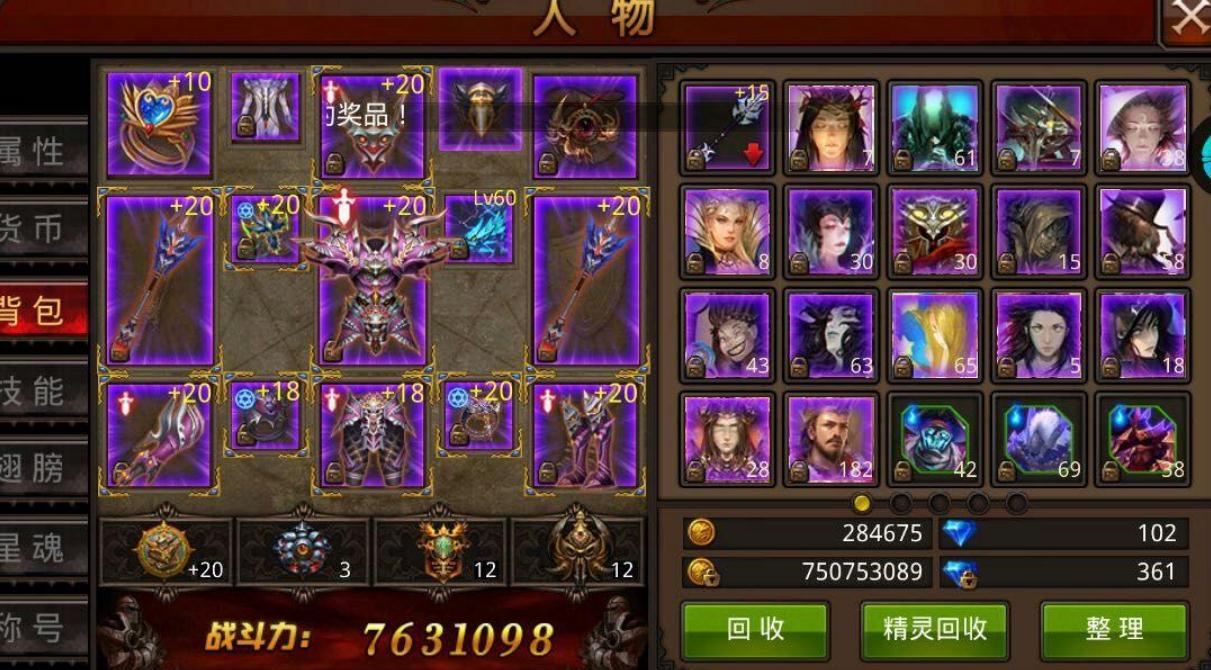 全民奇迹披风怎么合成公式 全民奇迹披风怎么合成公式