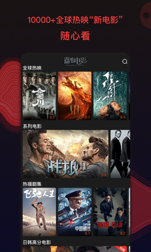 南瓜视频截图1