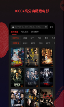 南瓜视频截图3