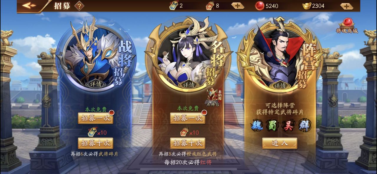 放开那三国3玉石怎么用