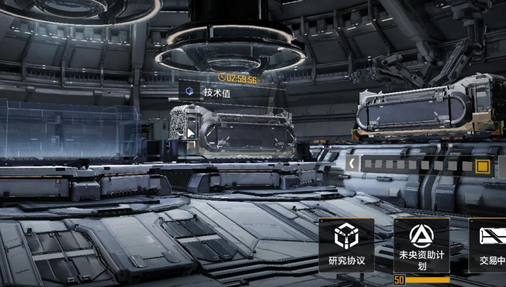 无尽的拉格朗日加好友有什么用
