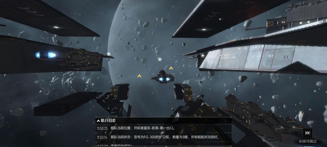 无尽的拉格朗日战舰去哪里买