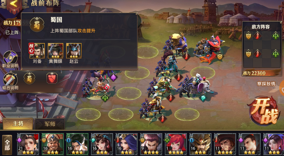 少年三国志少年庆典换什么好