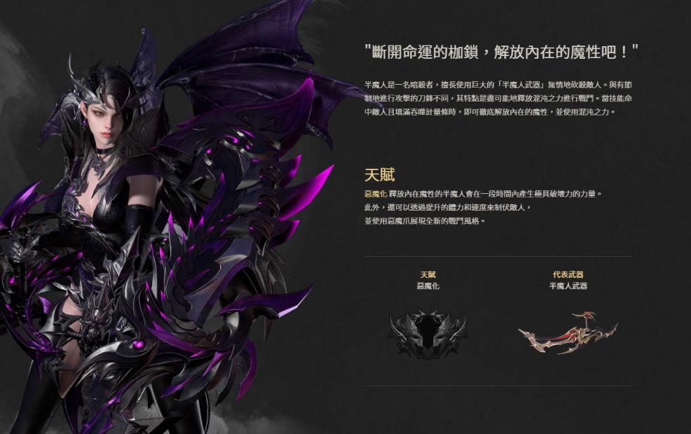 失落的方舟丑龙怎么进 失落的方舟丑龙怎么进