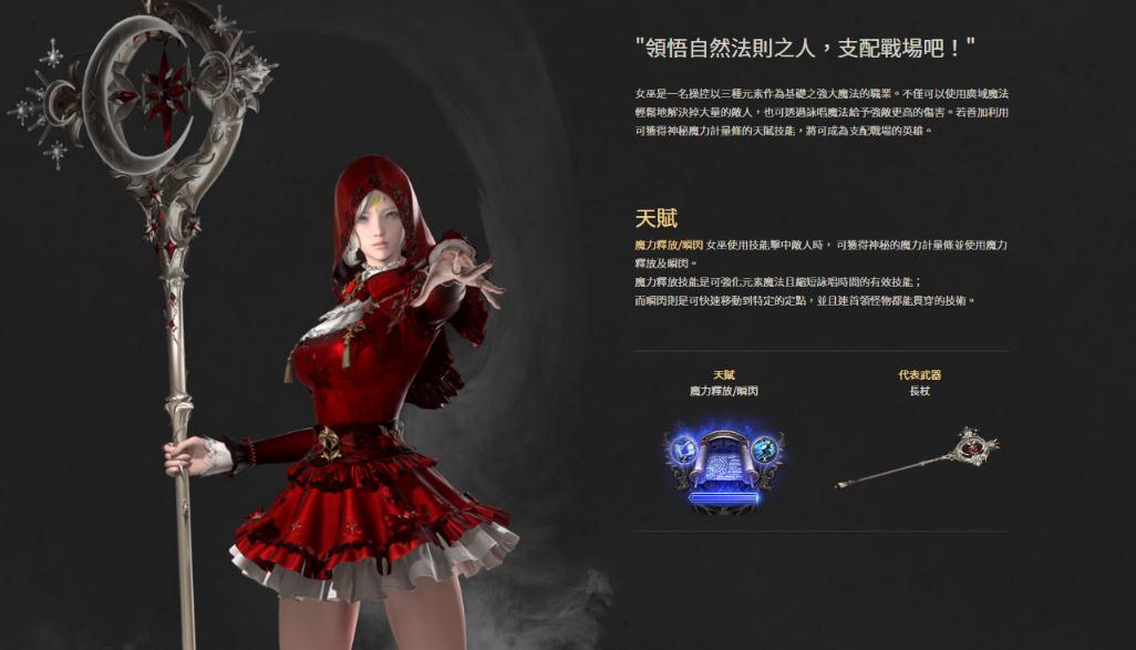 失落的方舟丑龙怎么进 失落的方舟丑龙怎么进