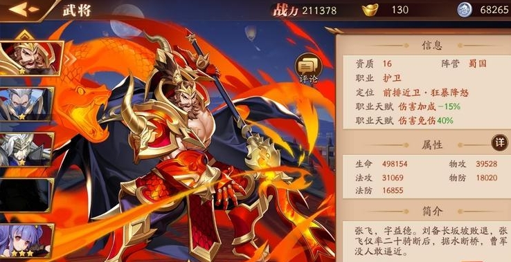 放开那三国3为什么要统一阵营