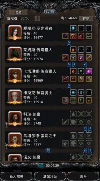 地下城堡2套装怎么用