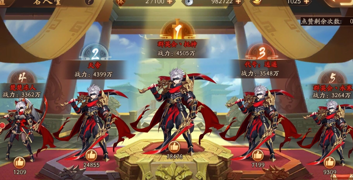 少年三国志2换将石怎么弄