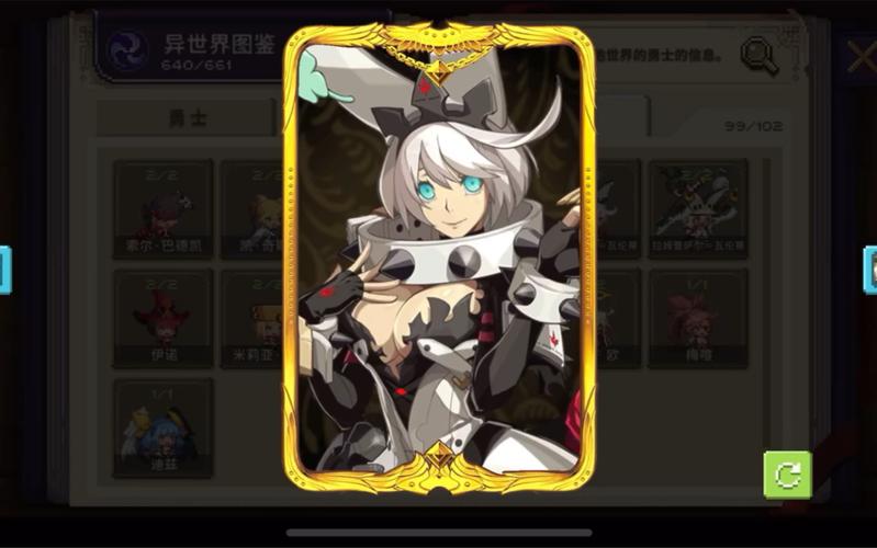艾尔战记教你如何在竞技场打伊芙