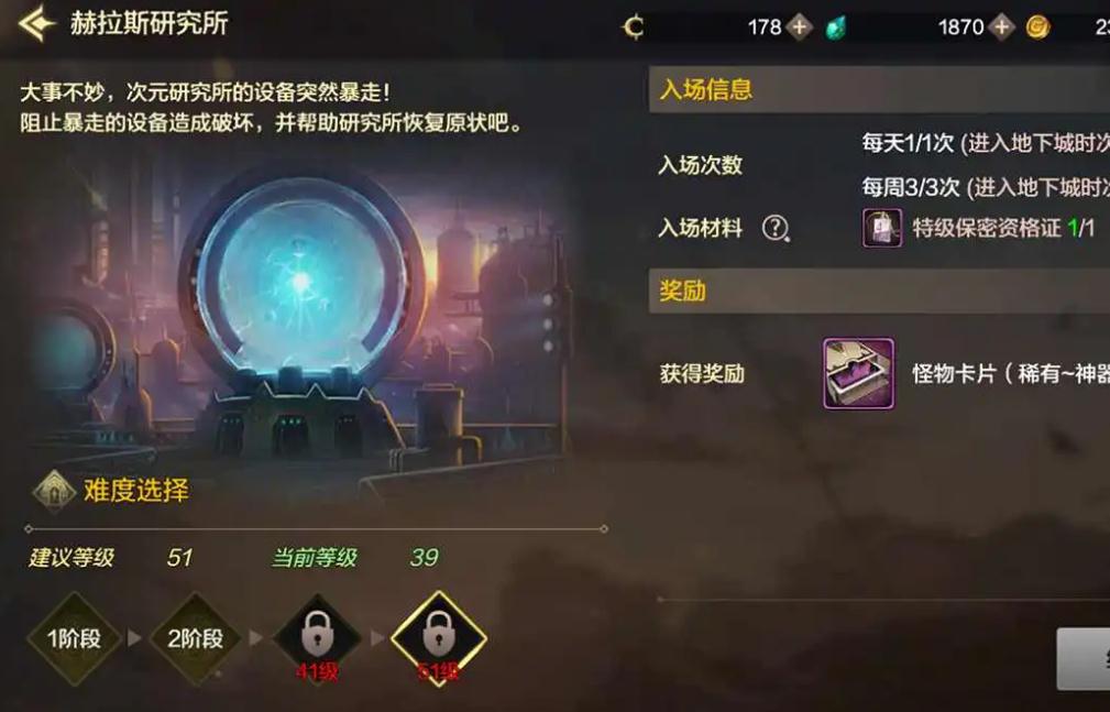地下城与勇士手游奥兹玛光环怎么获得 地下城与勇士手游奥兹玛光环怎么获得