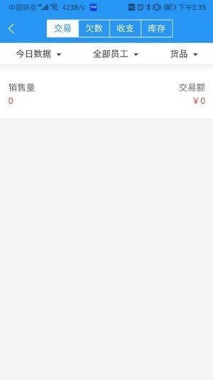 微淼客截图1