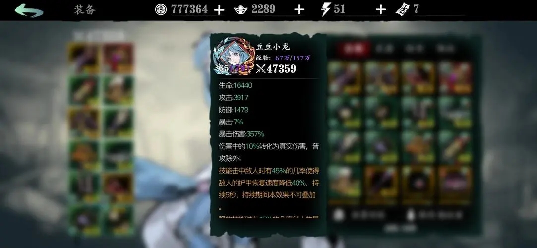 影之刃3炽刃装备哪里刷